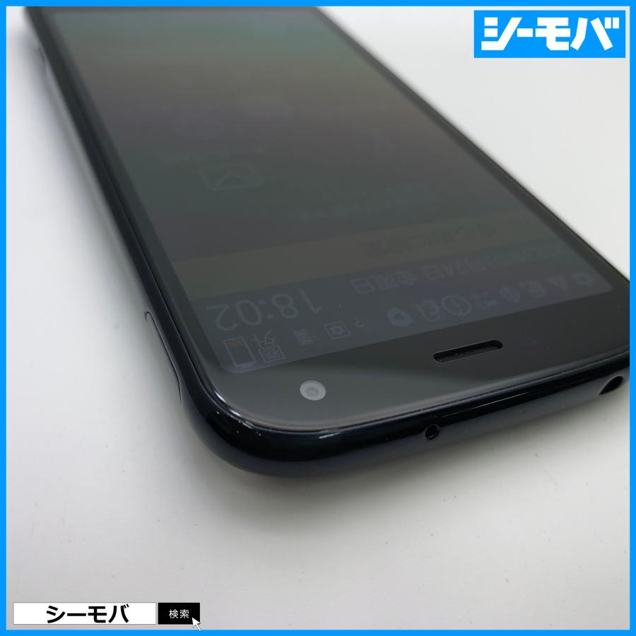 スマホ らくらくスマートフォン F-52B 5G SIMフリーSIMロック解除済
