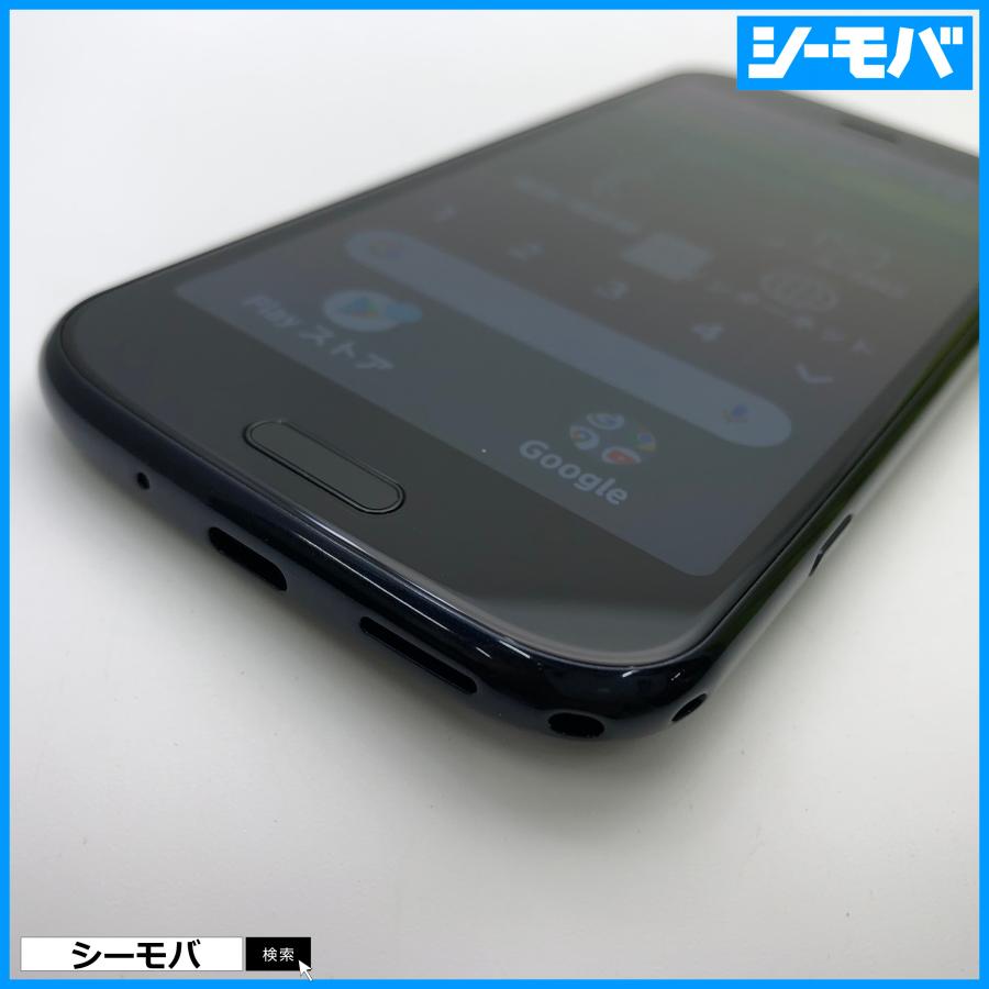 スマホ らくらくスマートフォン F-52B 5G SIMフリーSIMロック解除済