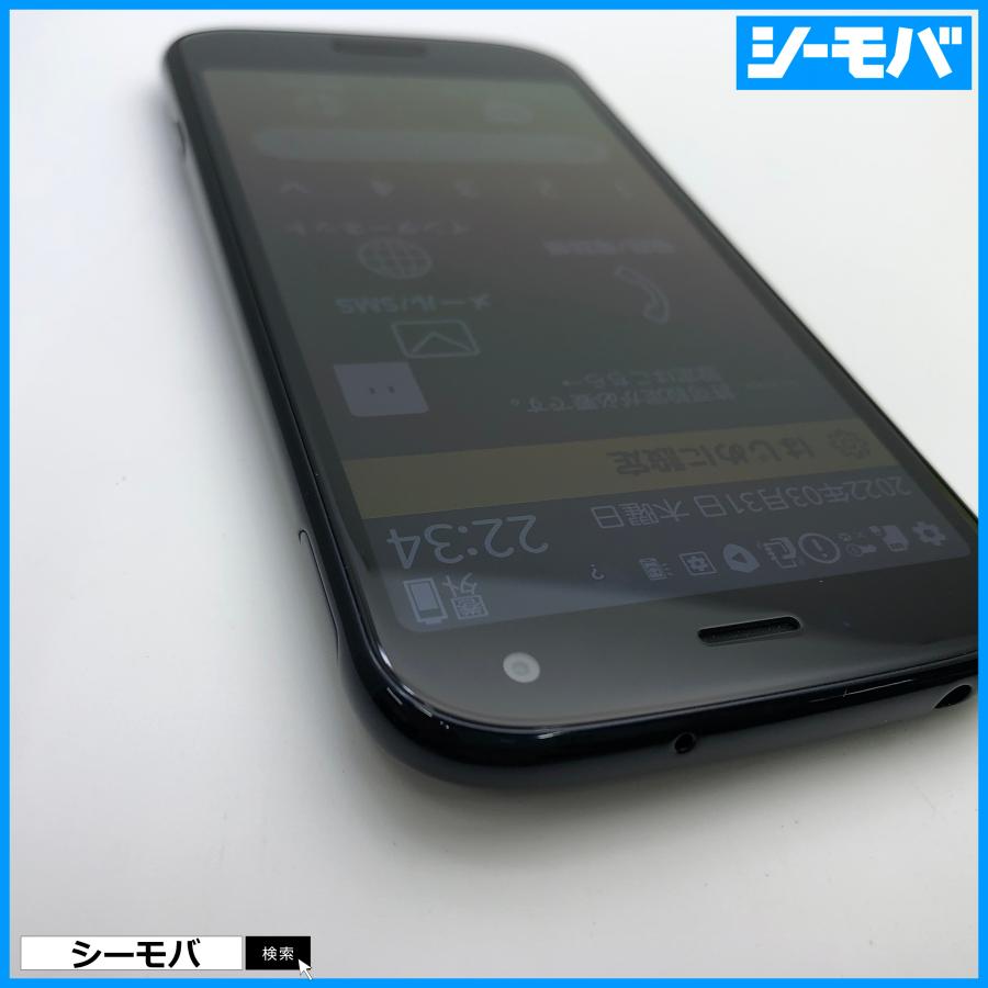 スマホ らくらくスマートフォン F-52B 5G SIMフリーSIMロック スマホ らくらくスマートフォン F-52B 5G SIMフリーSIMロック