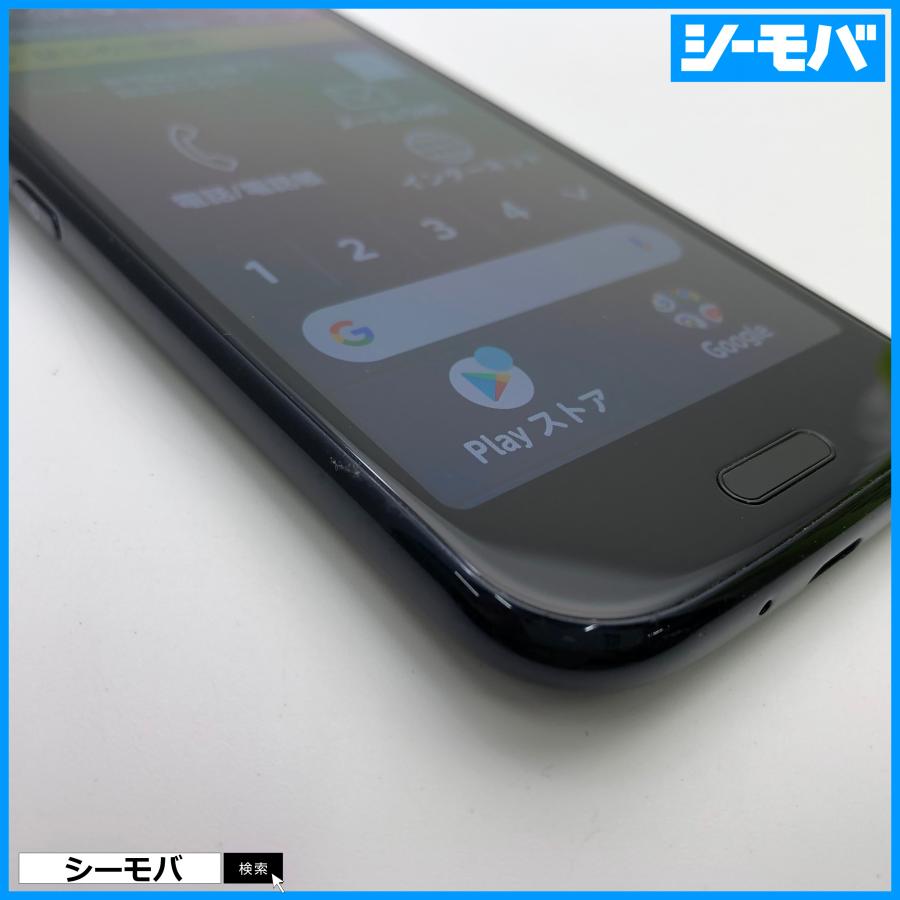 スマホ らくらくスマートフォン F-52B 5G SIMフリーSIMロック スマホ らくらくスマートフォン F-52B 5G SIMフリーSIMロック