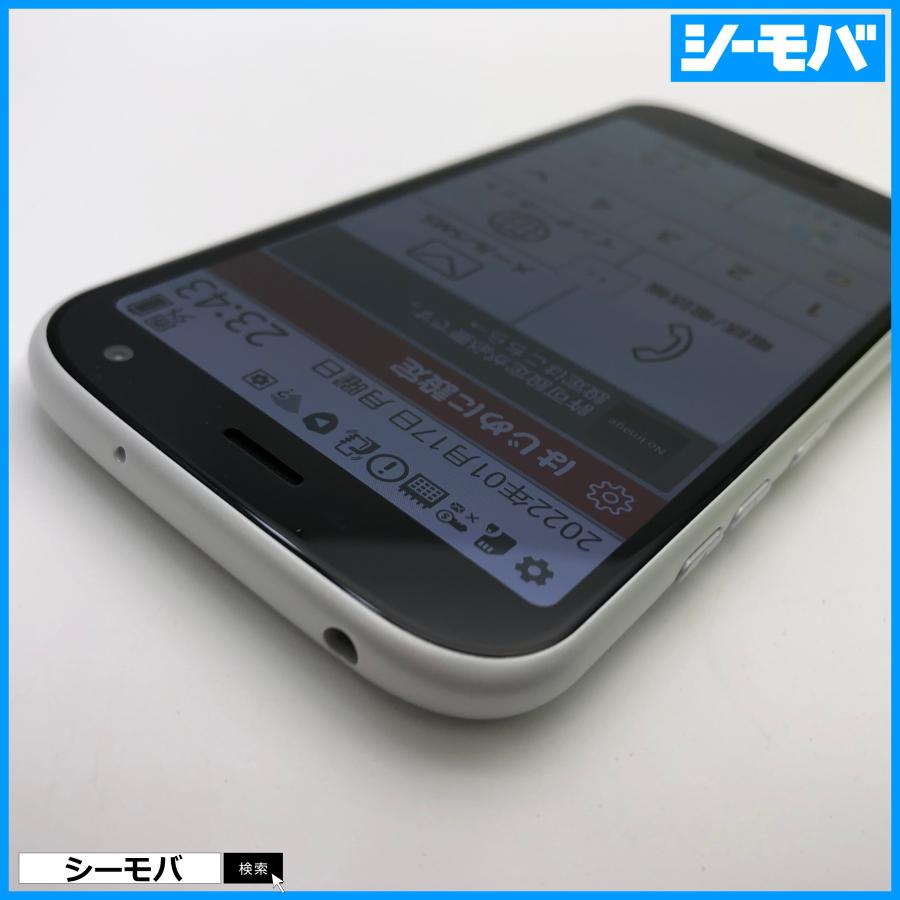 スマホ らくらくスマートフォン F-52B 5G SIMフリーSIMロック スマホ らくらくスマートフォン F-52B 5G SIMフリーSIMロック