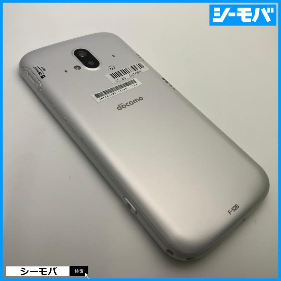 スマホ らくらくスマートフォン F-52B 5G SIMフリーSIMロック解除済 