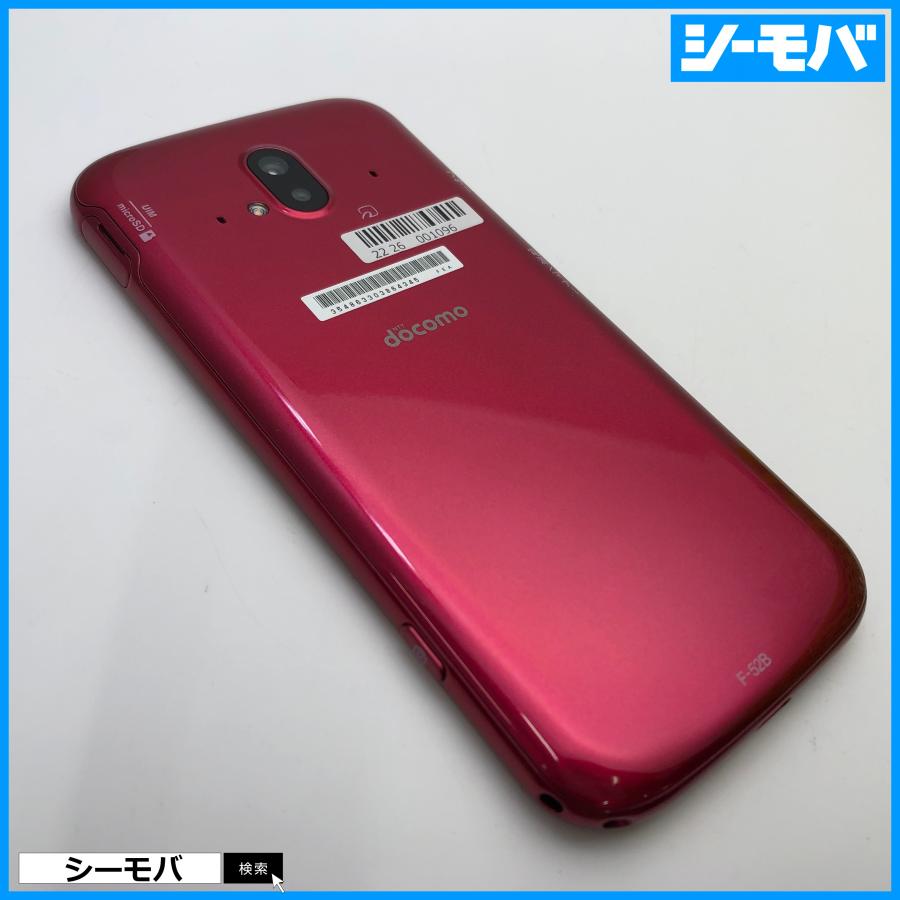 スマホ らくらくスマートフォン F-52B 5G SIMフリーSIMロック解除済