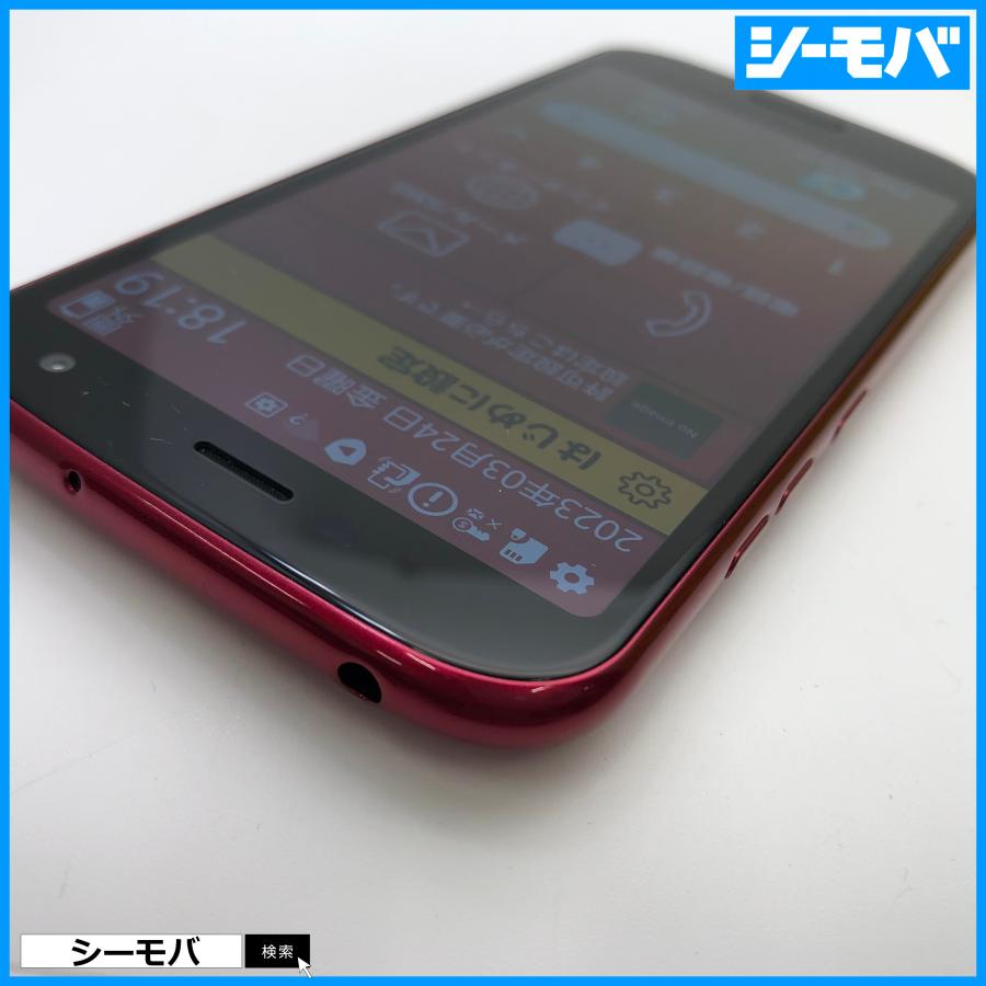 スマホ らくらくスマートフォン F-52B 5G SIMフリーSIMロック解除済
