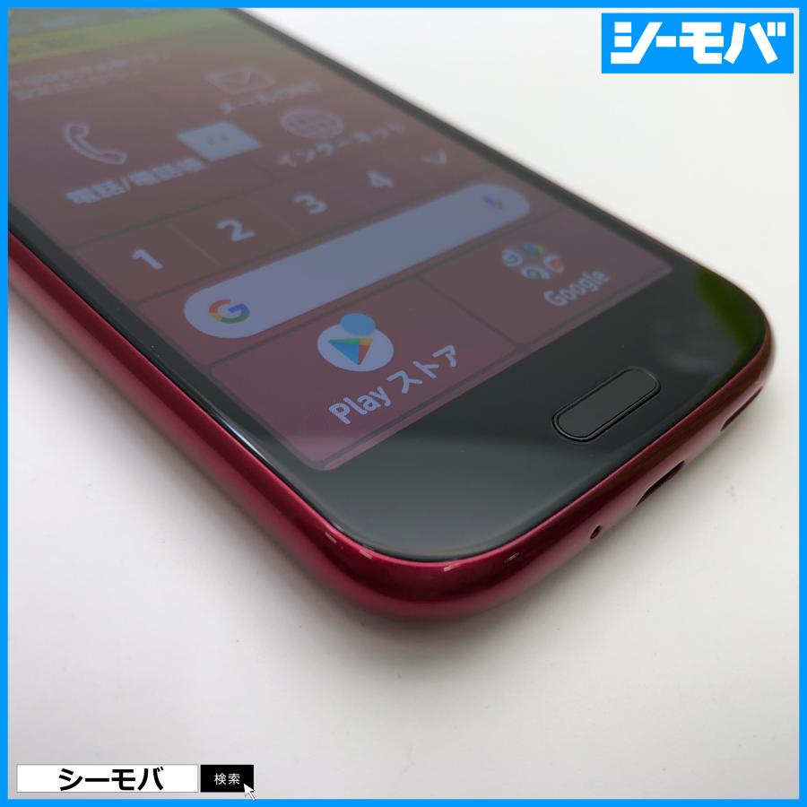 スマホ らくらくスマートフォン F-52B 5G SIMフリーSIMロック解除済