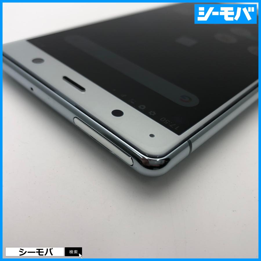 スマホ Xperia XZ2 Premium SO-04K SIMフリーSIMロック解除済 docomo