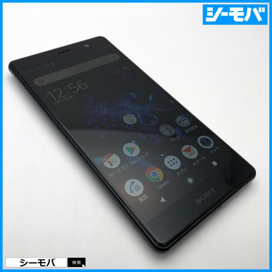 スマホ Xperia XZ2 Premium SOV38 SIMフリーSIMロック解除済 au