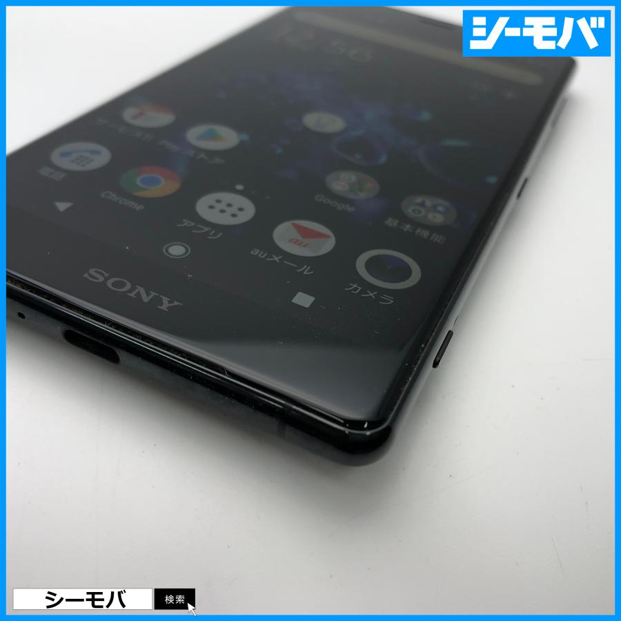 スマホ Xperia XZ2 Premium SOV38 SIMフリーSIMロック解除済 au