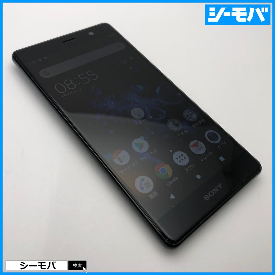 ◆529 SIMフリー au Xperia SOV38 ブラック◆美品◆ スマホ Xperia XZ2 Premium SOV38 SIMフリーSIMロック解除済 au