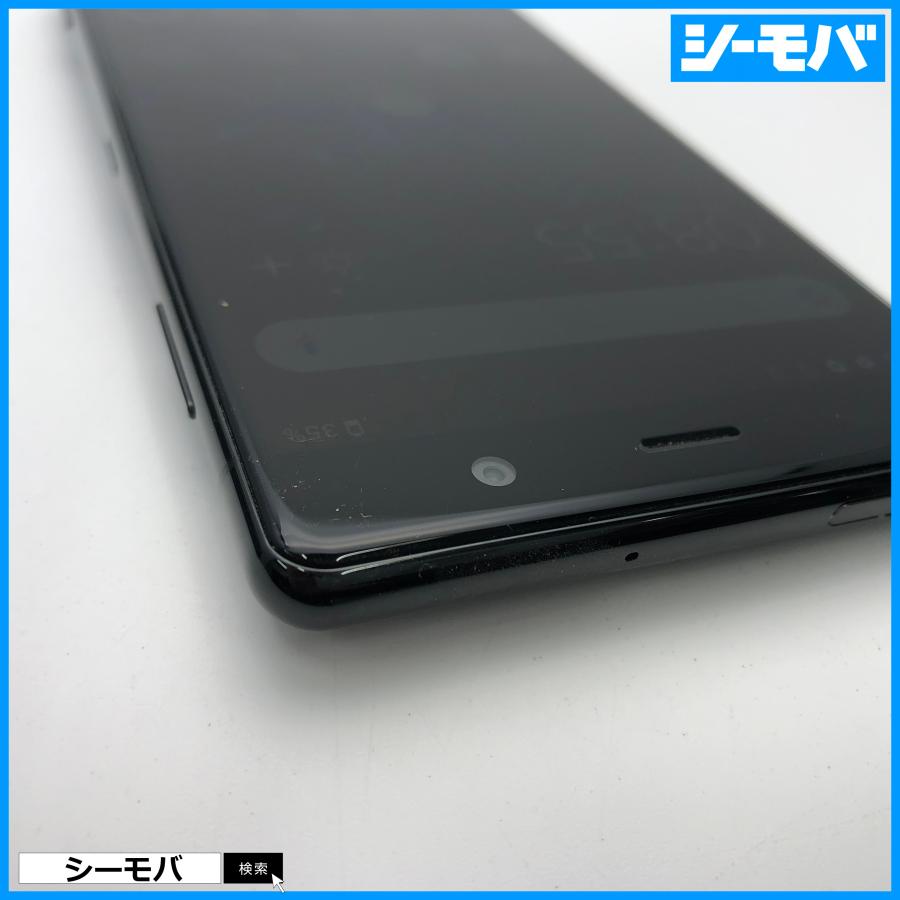 スマホ Xperia XZ2 Premium SOV38 SIMフリーSIMロック解除済 au