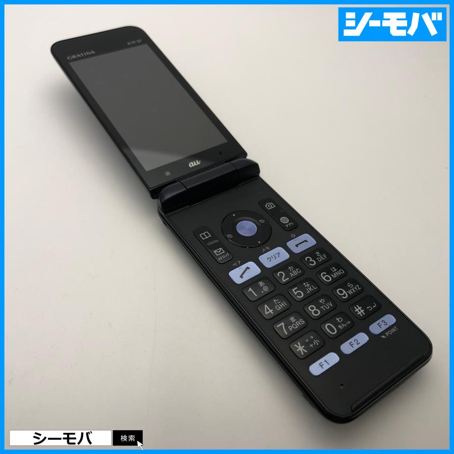 ガラケー GRATINA KYF37 中古 au グラティーナ 京セラ 動作確認済