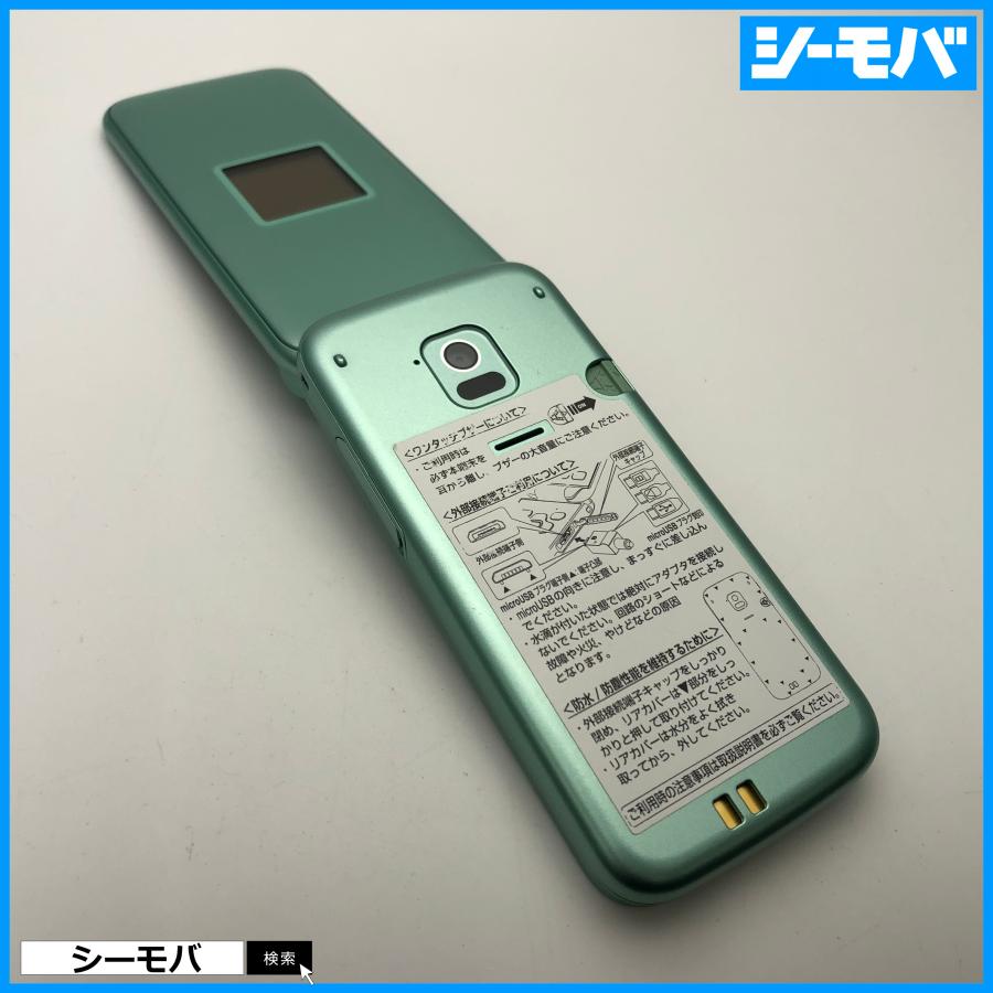ガラケー らくらくホン F-02J 美品 ドコモ グリーン SIMロック解除可能