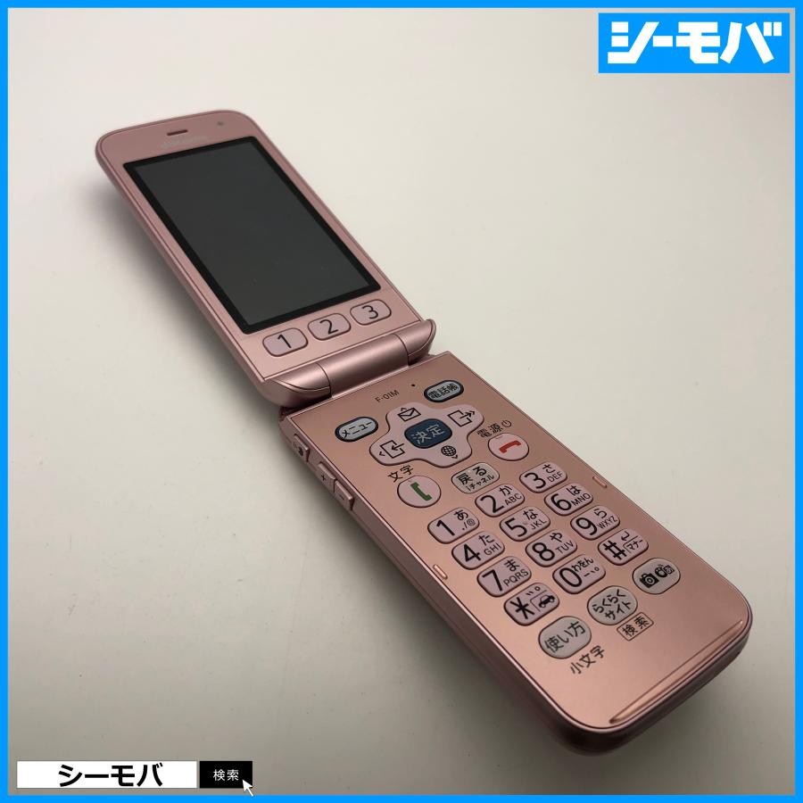 ガラホ らくらくホン F-01M SIMフリーSIMロック解除済 ピンク 未使用