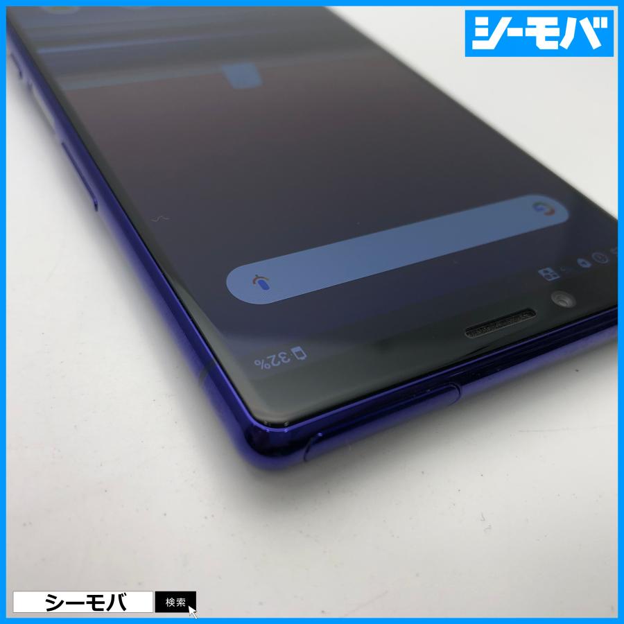 スマホ Xperia 1 SO-03L SIMフリーSIMロック解除済 docomo パープル 美品 ドコモ  android アンドロイド RUUN14270｜seegrammobile｜04