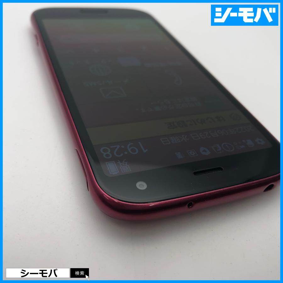 スマホ らくらくスマートフォン F-52B 5G SIMフリーSIMロック解除済