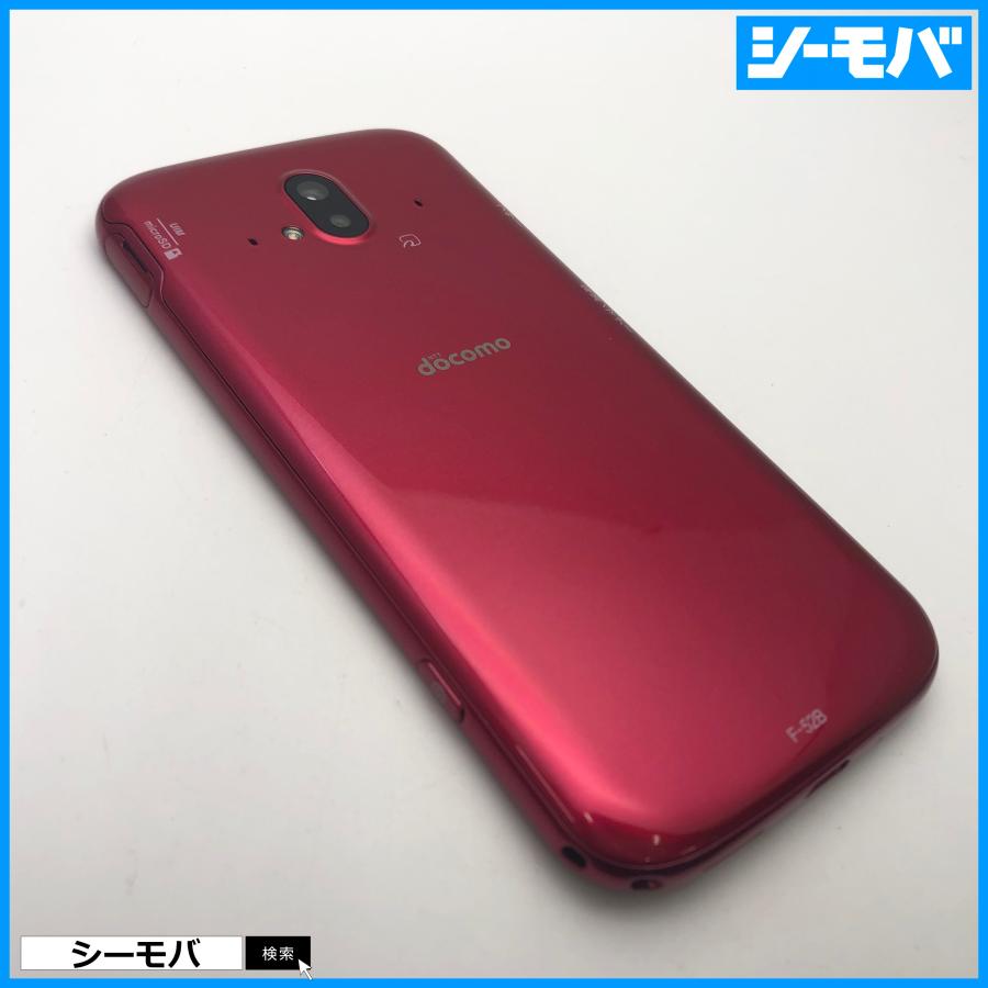 スマホ らくらくスマートフォン F-52B 5G SIMフリーSIMロック解除済