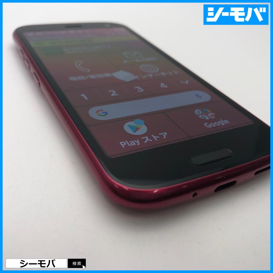 ［美品］らくらくスマートフォン　ピンク　F-52B SIMロック解除済み ムスビー｜【SIMフリー】らくらくスマートフォン F-52B ピンク docomo