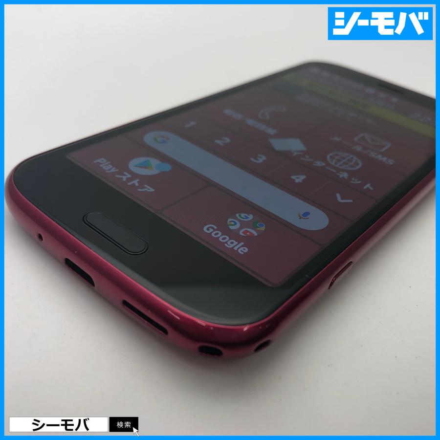 スマホ らくらくスマートフォン F-52B 5G SIMフリーSIMロック解除済