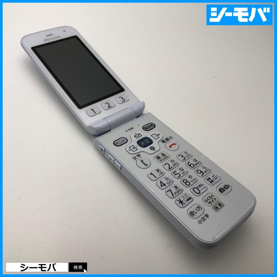 ガラホ らくらくホン F-01M SIMフリーSIMロック解除済 ホワイト 未使用