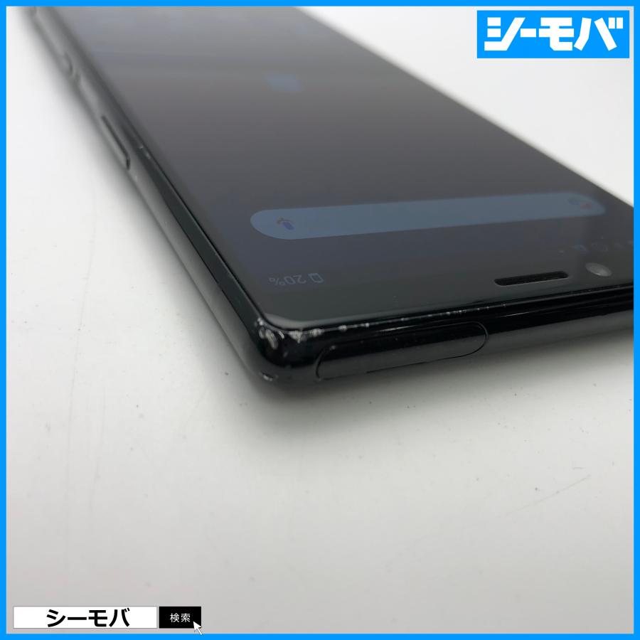 スマホ Xperia 1 SO-03L SIMフリーSIMロック解除済 docomo ブラック