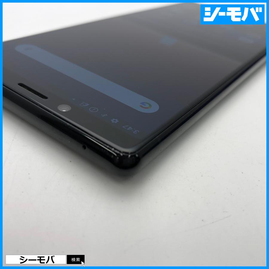 スマホ Xperia 1 SO-03L SIMフリーSIMロック解除済 docomo ブラック