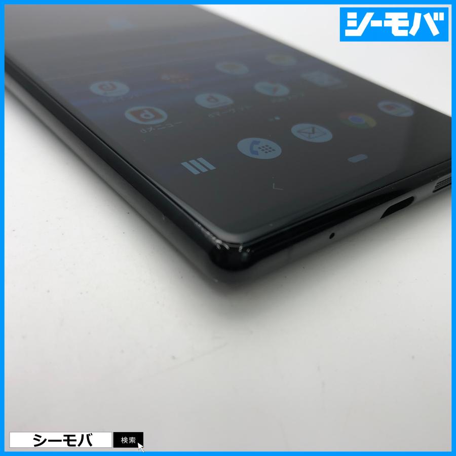 スマホ Xperia 1 SO-03L SIMフリーSIMロック解除済 docomo ブラック