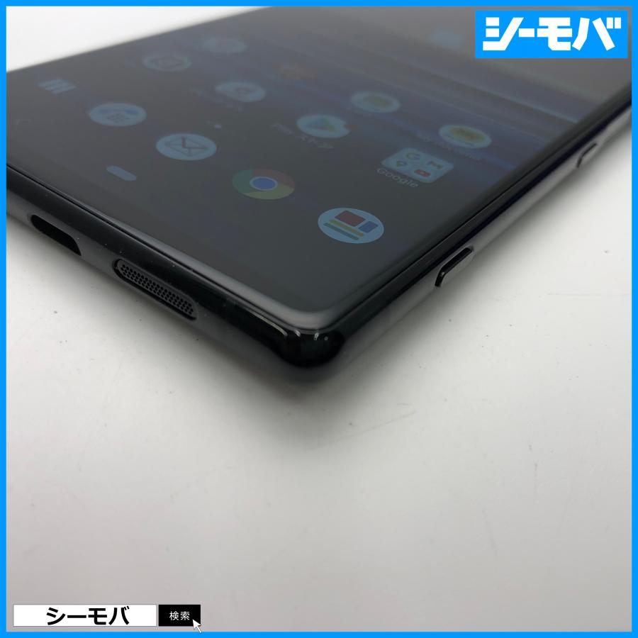 スマホ Xperia 1 SO-03L SIMフリーSIMロック解除済 docomo ブラック