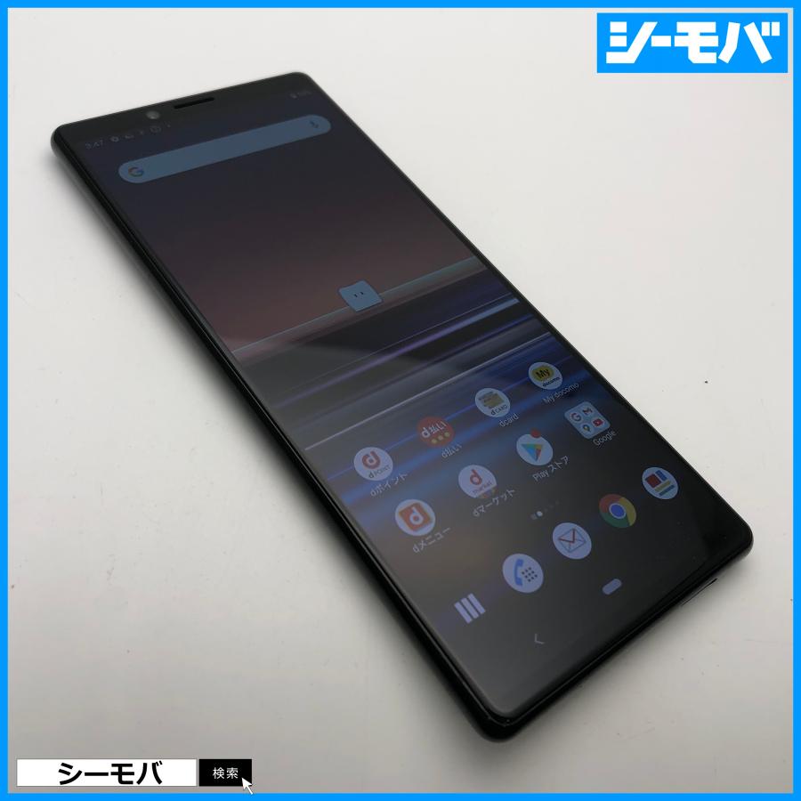 スマホ Xperia 1 SO-03L SIMフリーSIMロック解除済 docomo ブラック 美 