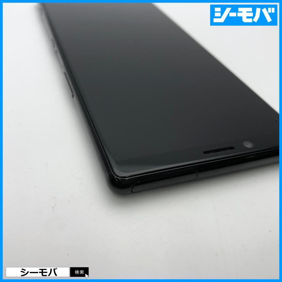スマホ Xperia 1 SO-03L SIMフリーSIMロック解除済 docomo ブラック 美