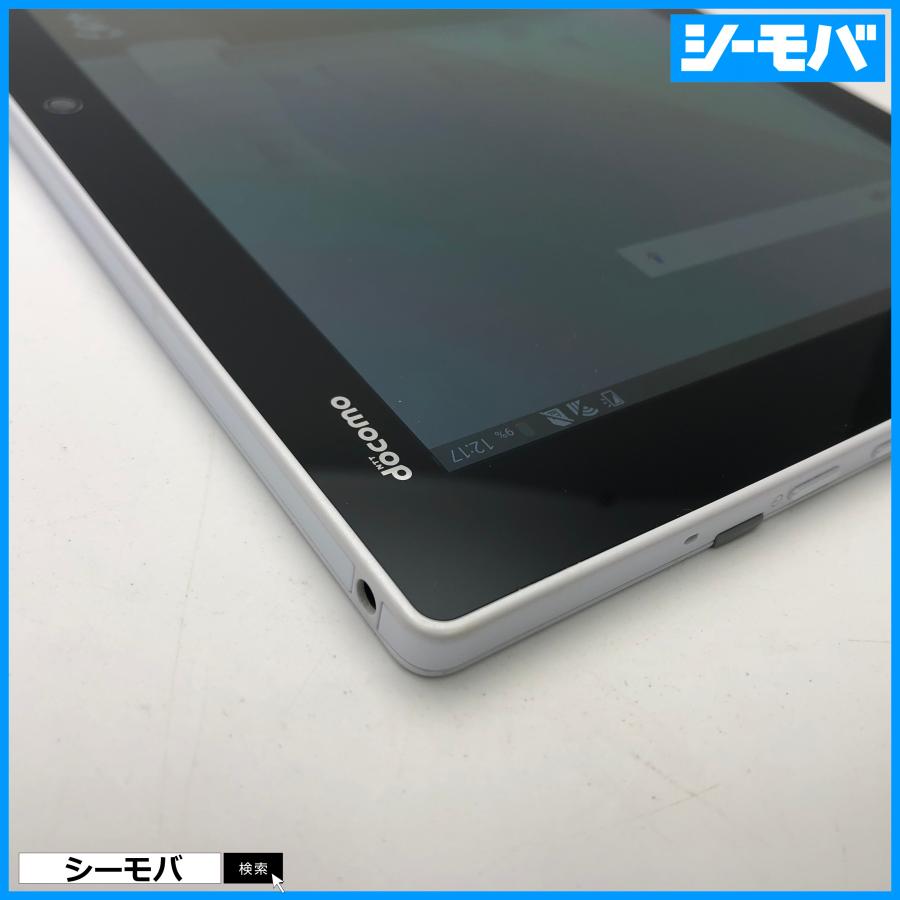 タブレット F-04H SIMフリーSIMロック解除済み docomo arrows Tab