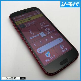 スマホ らくらくスマートフォン F-52B 5G SIMフリーSIMロック