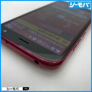 【美品・付属品完備】らくらくスマートフォン F-52B レッド SIMロックなし スマホ らくらくスマートフォン F-52B 5G SIMフリーSIMロック解除済