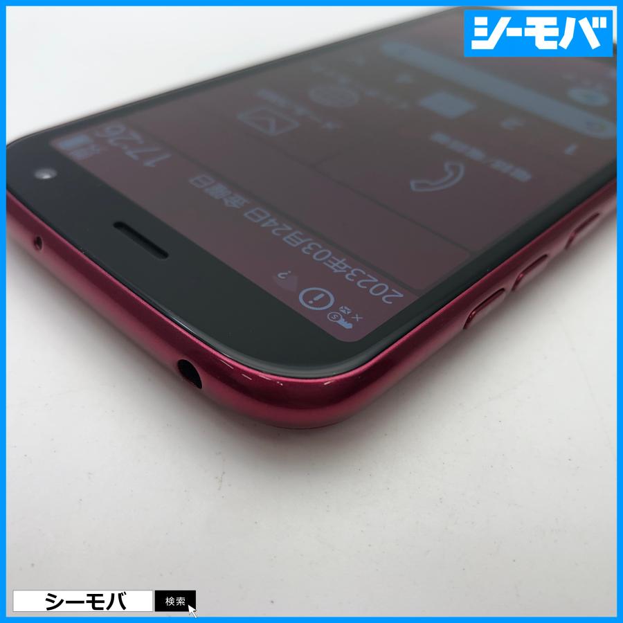 スマホ らくらくスマートフォン F-52B 5G SIMフリーSIMロック解除済