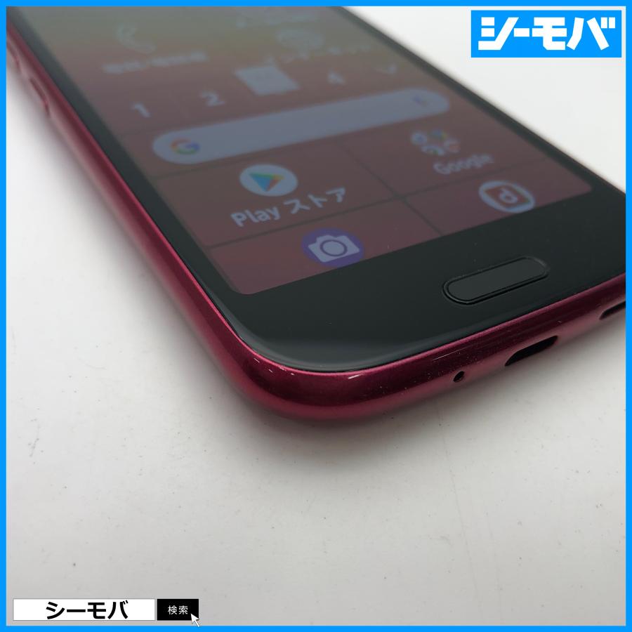 F-52B らくらくスマートフォン スマホ らくらくスマートフォン F-52B 5G SIMフリーSIMロック解除済