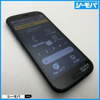 スマホ らくらくスマートフォン F-52B 5G SIMフリーSIMロック解除済