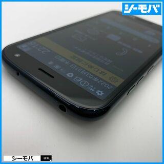 スマホ らくらくスマートフォン F-52B 5G SIMフリーSIMロック解除済