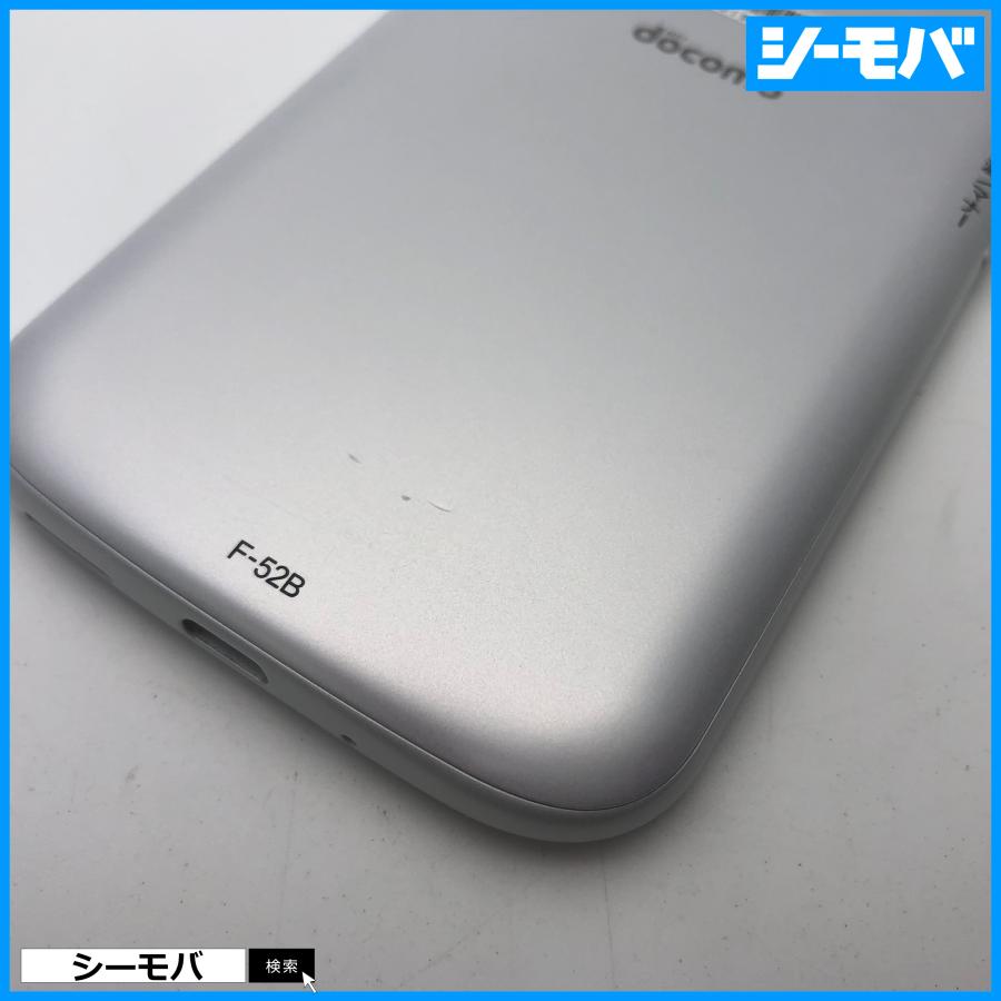 【美品】F-52B らくらくスマートフォン ホワイト simフリー ムスビー｜【SIMフリー】らくらくスマートフォン F-52B ホワイト