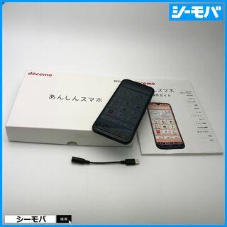 スマホ あんしんスマホ KY-51B 5G SIMフリーSIMロック解除済 docomo