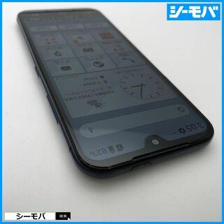 スマホ あんしんスマホ KY-51B 5G SIMフリーSIMロック解除済 docomo