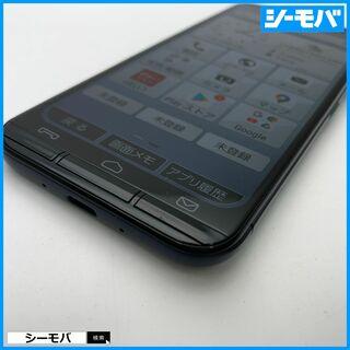 スマホ あんしんスマホ KY-51B 5G SIMフリーSIMロック解除済 docomo