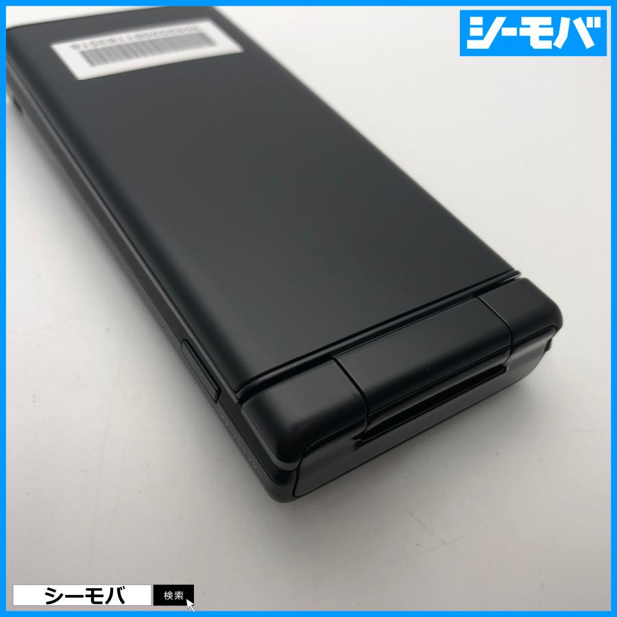 RUUN14399 未使用 SIMロック解除済み DIGNOケータイ2 701KC ブラック