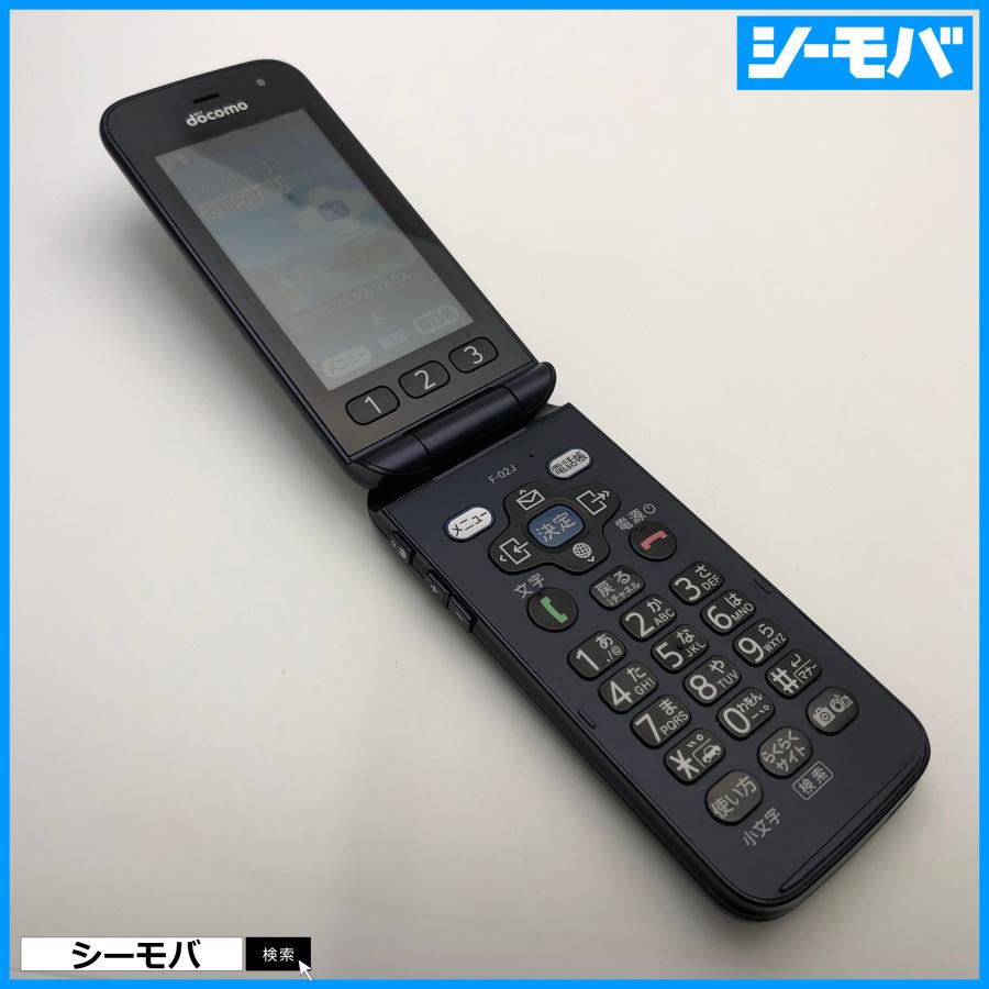 ガラケー らくらくホン F-02J 中古訳あり ドコモ ネイビー SIMロック