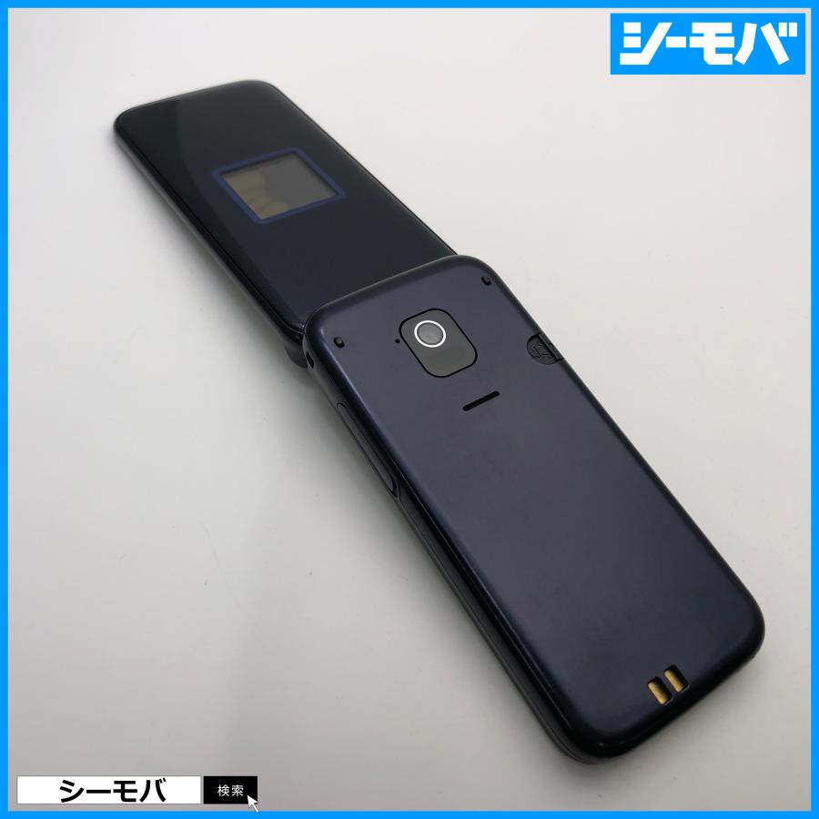 ガラ携帯 SIMロック解除済】Y!mobile 603SI ガラホ nanoSIM対応