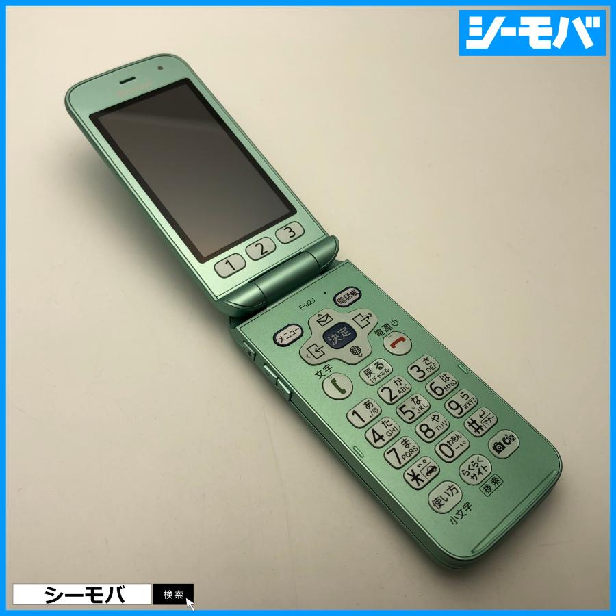 ガラケー各種 ガラケー らくらくホン F-02J 上美品 ドコモ グリーン SIMロック解除