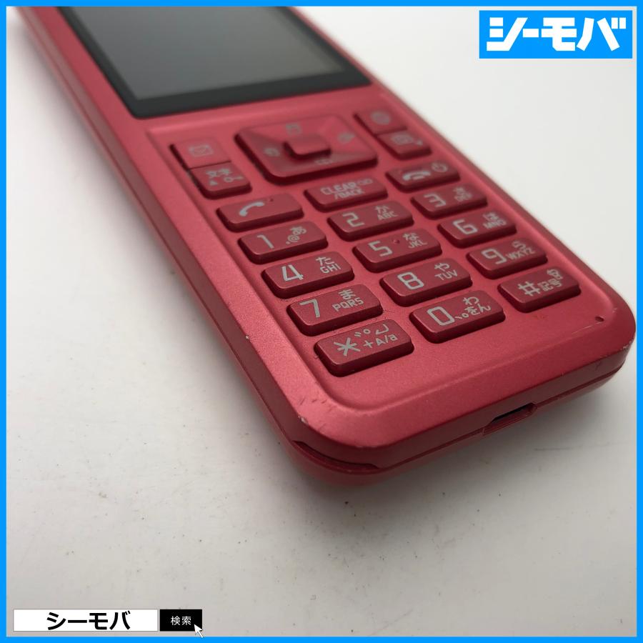 ガラケー 中古 Y!mobile Simply 603SI レッド 4GLTEガラケー ワイ