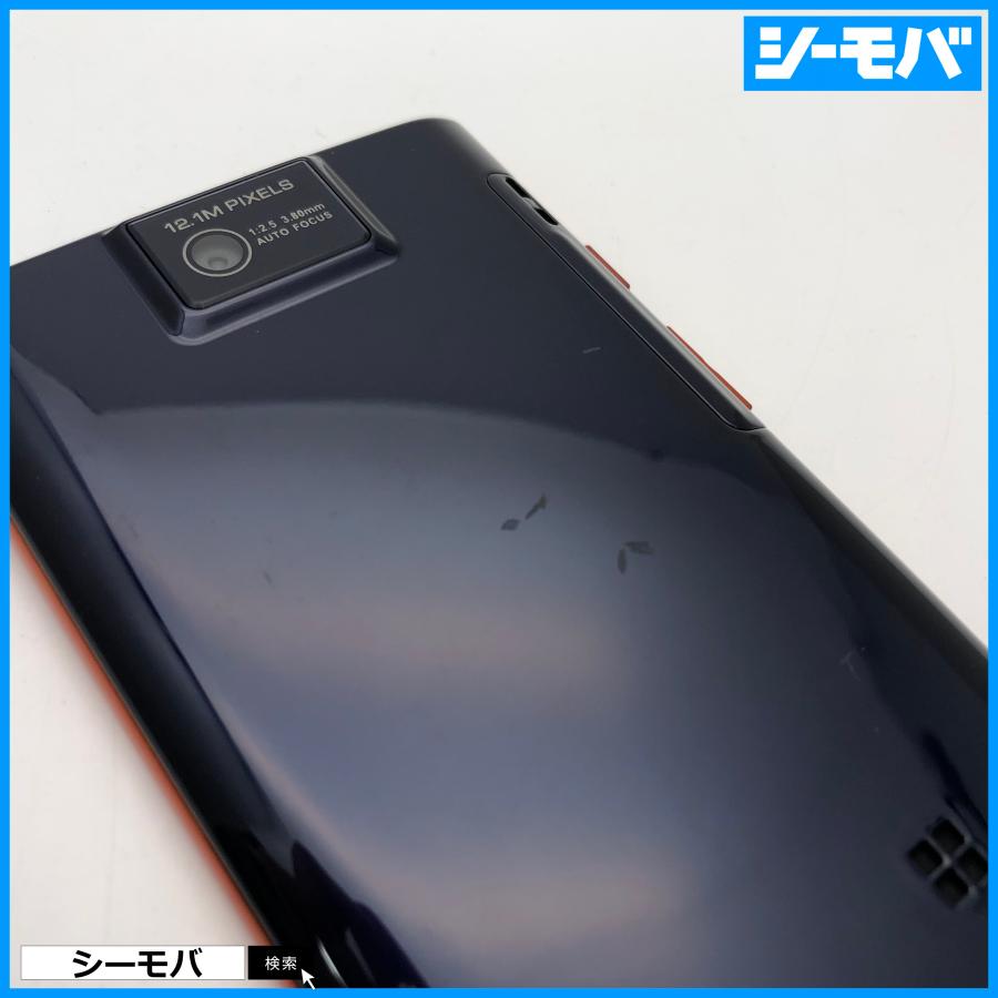 スマホ AQUOS PHONE 104SH ネイビー 中古 SIMロック解除済SIMフリー 