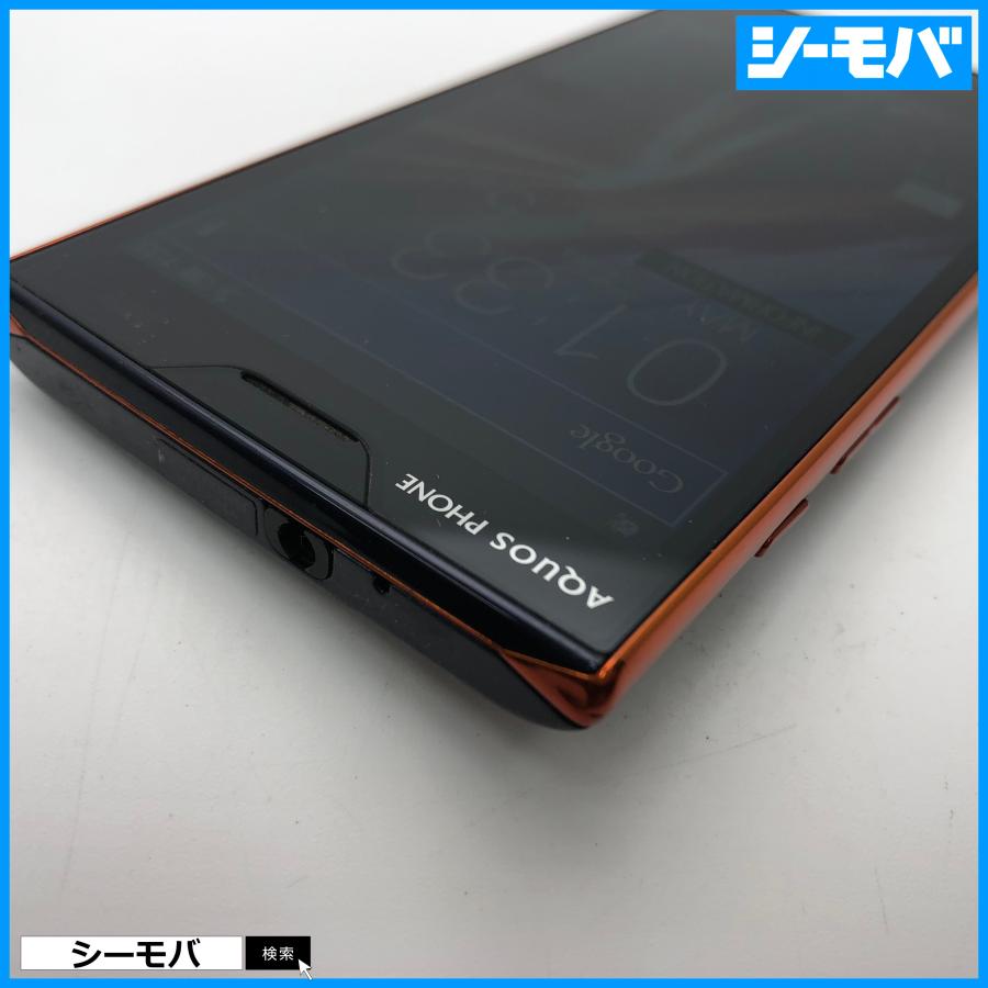 スマホ AQUOS PHONE 104SH ネイビー 中古 SIMロック解除済SIMフリー 
