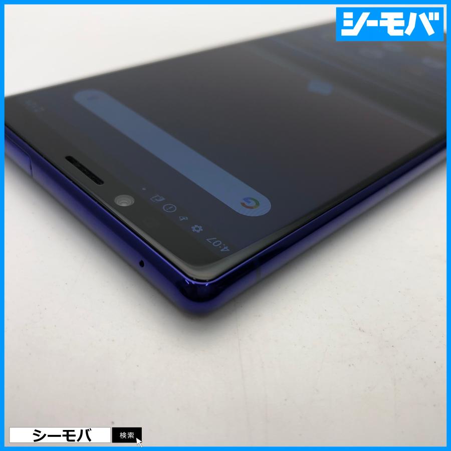 スマホ Xperia 1 SO-03L SIMフリーSIMロック解除済 docomo パープル 美