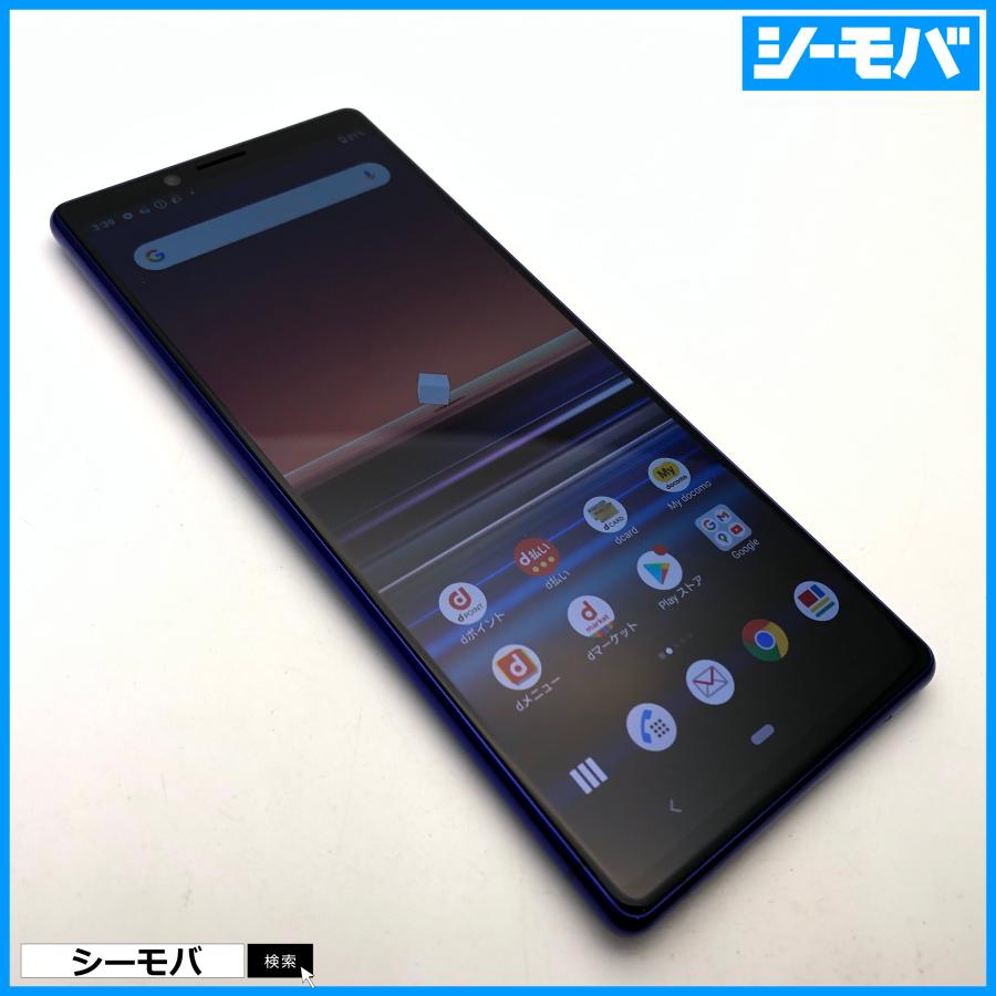 Sony Xperia 1　SO-03L　SIMロック解除済　docomo スマホ Xperia 1 SO-03L SIMフリーSIMロック解除済 docomo パープル 美