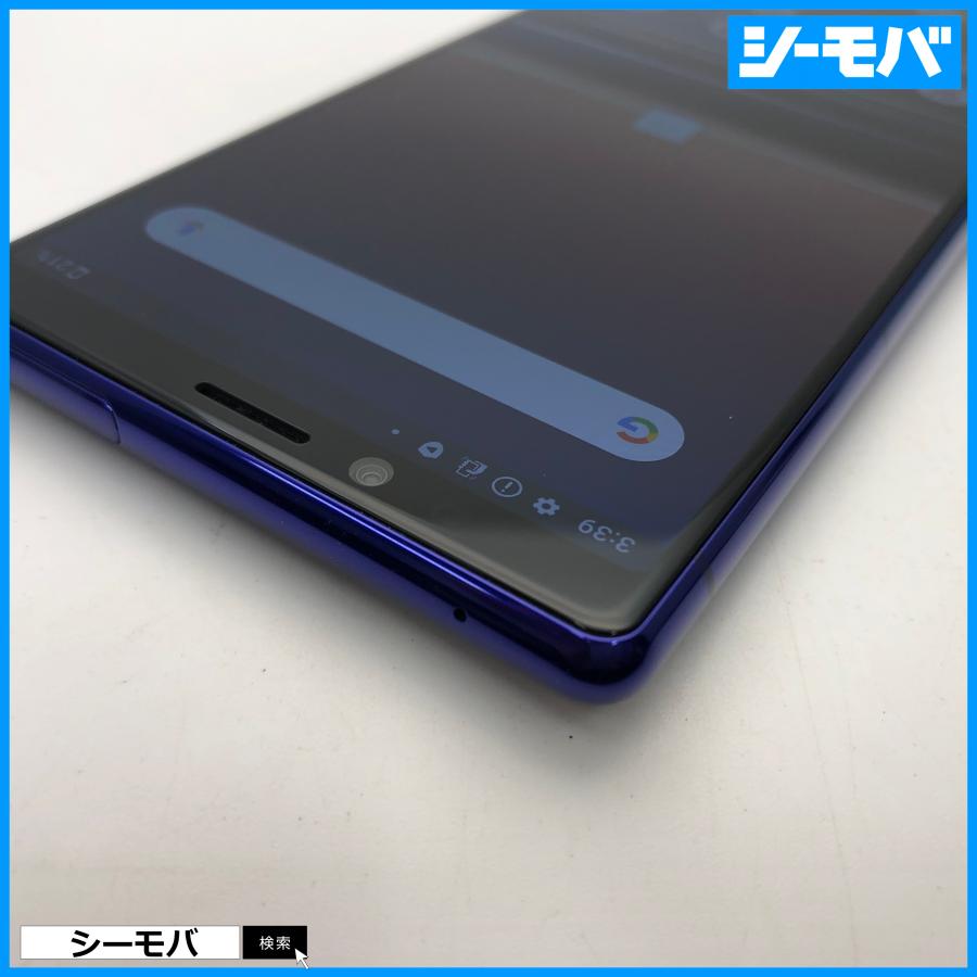 スマホ Xperia 1 SO-03L SIMフリーSIMロック解除済 docomo パープル 美